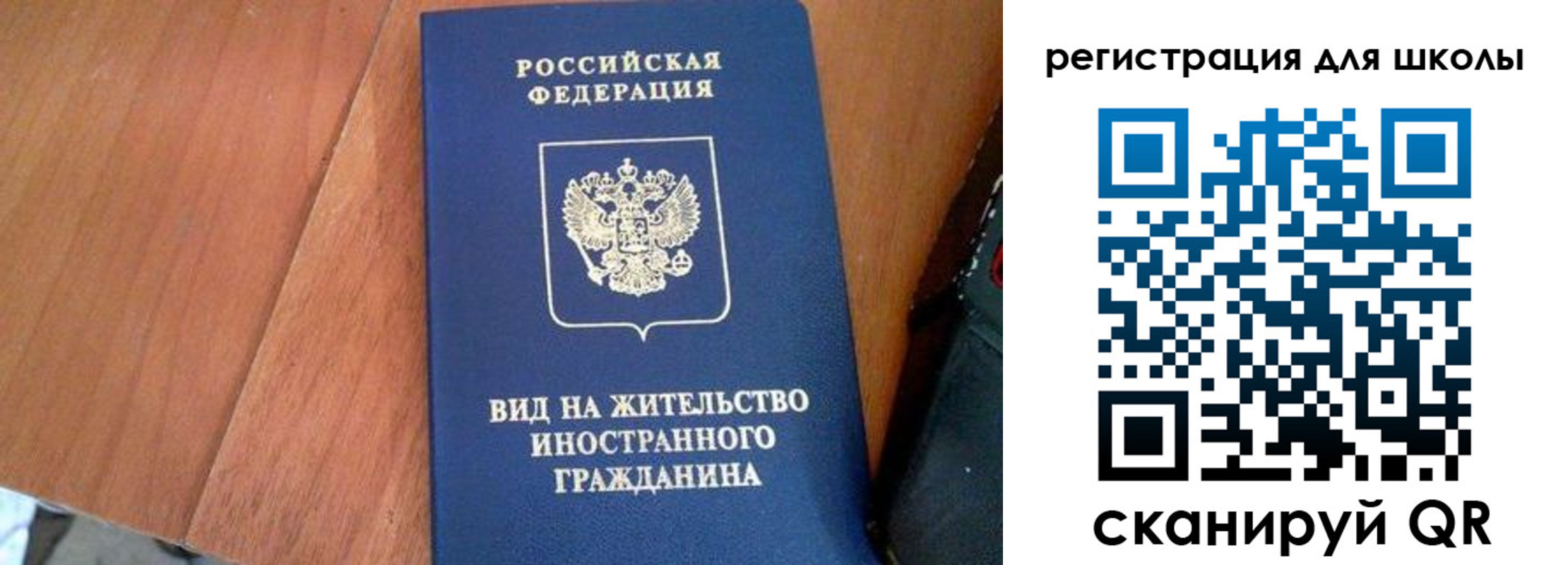 где прописаться в Южноуральске